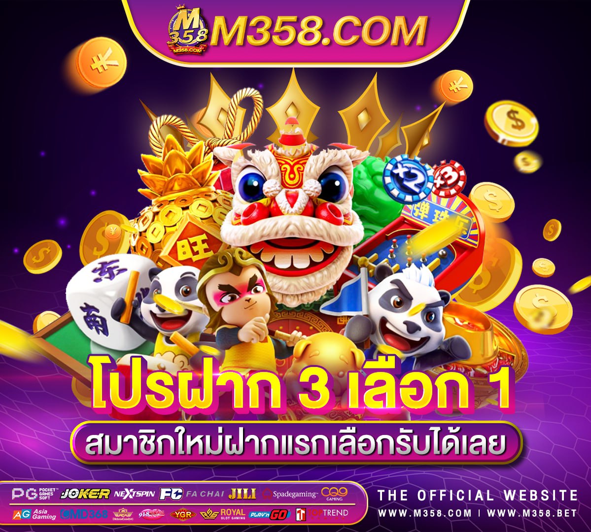 slot pg เว็บนอก pg service